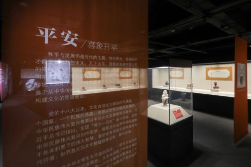 百年風華琢玉成，神玉神州行——玉潤文化公益巡展在京啟幕